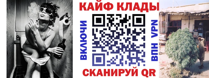 Купить Бошки Шишки  Кокаин  Меф  Сковородино