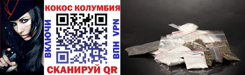 Купить закладки  Сковородино  COCAIN Эквадор 