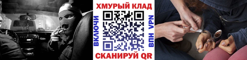 Купить где  Сковородино  ГЕРОИН герыч 