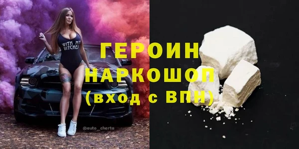 гашик Красноперекопск