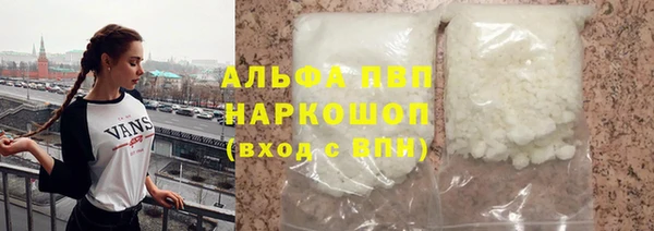 гашик Красноперекопск