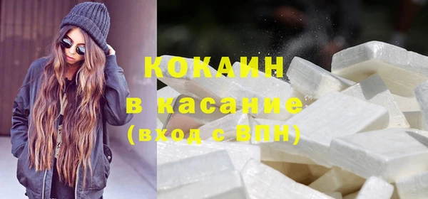 mix Куйбышев