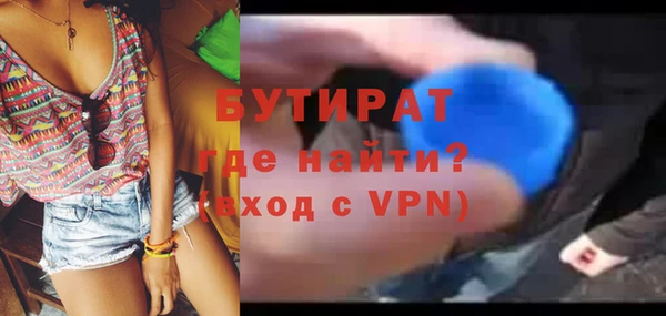 гашик Красноперекопск