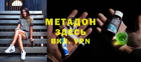 Альфа ПВП Краснослободск