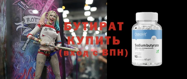 гашик Красноперекопск