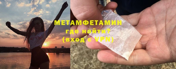 гашик Красноперекопск