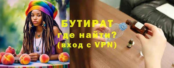 Альфа ПВП Краснослободск