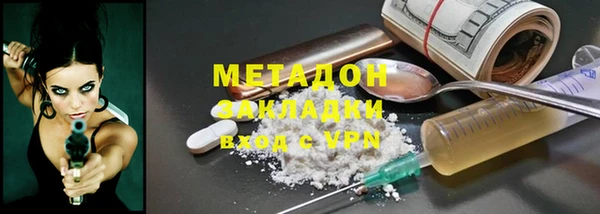 гашик Красноперекопск