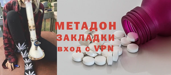 Альфа ПВП Краснослободск