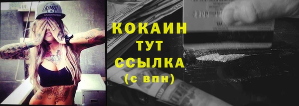 гашик Красноперекопск