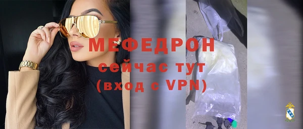 гашик Красноперекопск