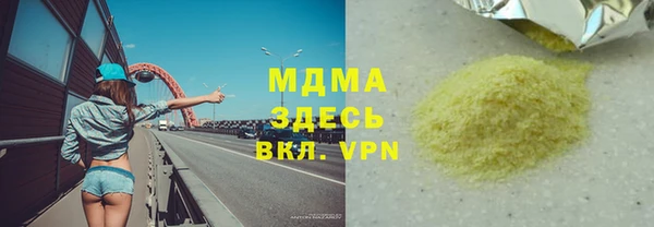 Альфа ПВП Краснослободск