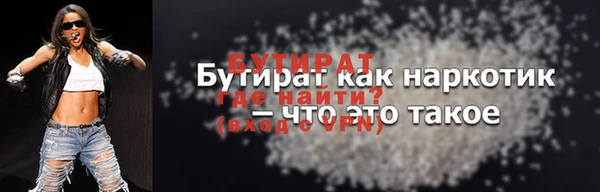 кокаин VHQ Краснотурьинск