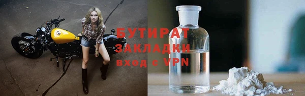 гашик Красноперекопск
