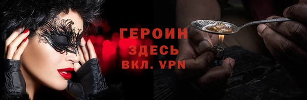кокаин VHQ Краснотурьинск