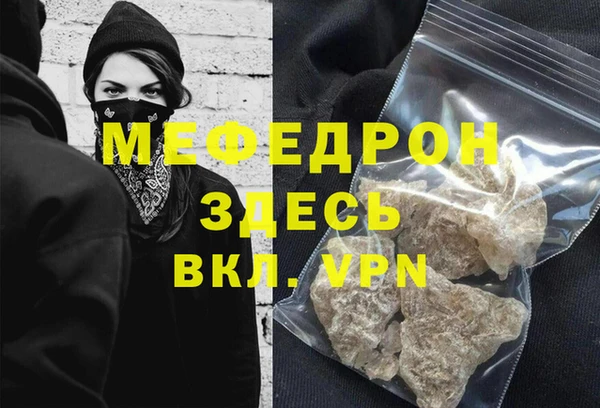 Альфа ПВП Краснослободск