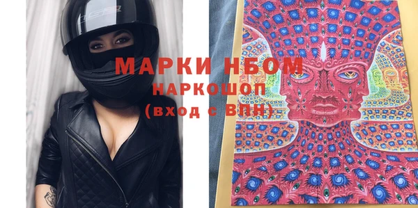 метамфетамин Кулебаки