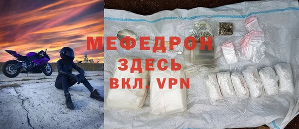 метамфетамин Кулебаки