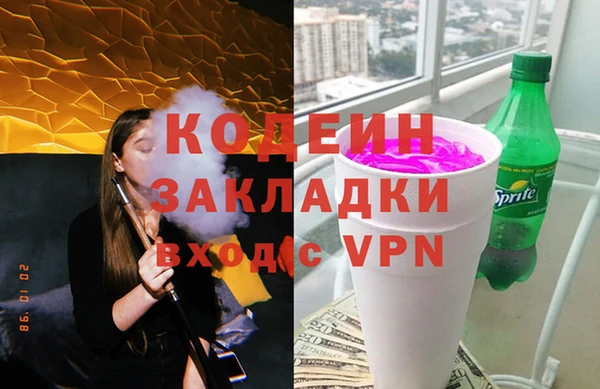 Альфа ПВП Краснослободск