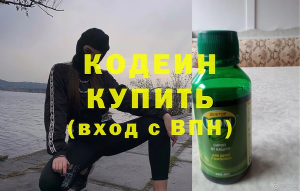 Альфа ПВП Краснослободск