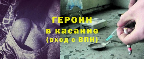 гашик Красноперекопск
