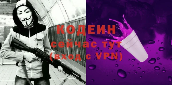 Альфа ПВП Краснослободск
