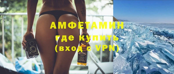 гашик Красноперекопск