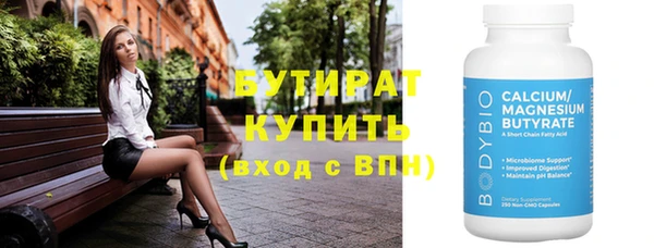 кокаин VHQ Краснотурьинск