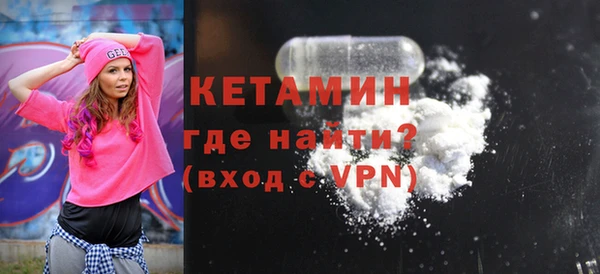 гашик Красноперекопск