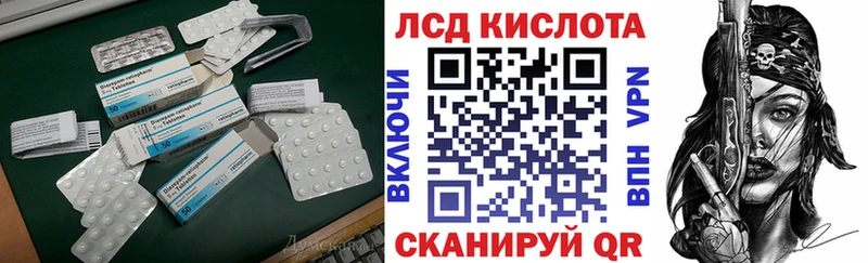 Купить где  Сковородино  LSD-25 экстази ecstasy 
