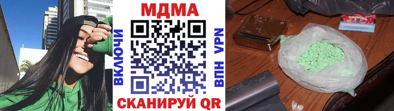 Купить закладки  Сковородино  MDMA crystal 