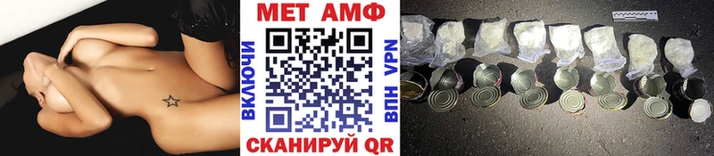 Метамфетамин винт  Купить где  Сковородино 