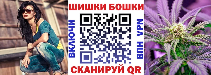Бошки Шишки SATIVA & INDICA Сковородино
