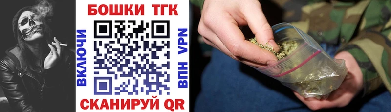 Купить где  Сковородино  Шишки марихуана индика 